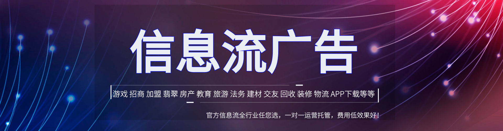 千山sem服务